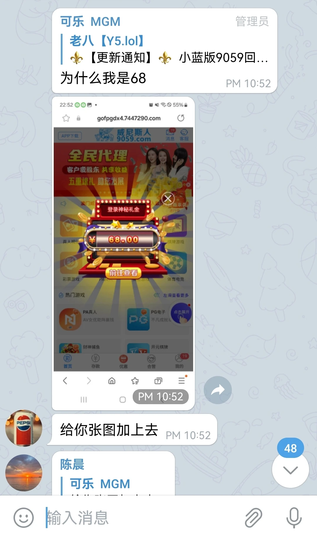 Screenshot_20250514_233119.webp
