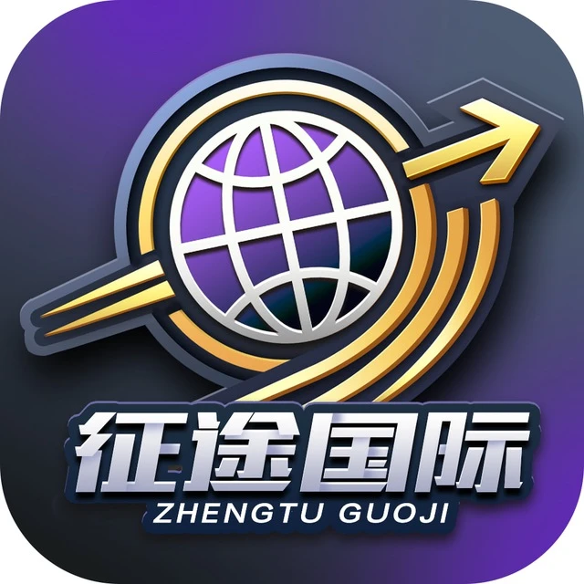 征途国际 100+100
