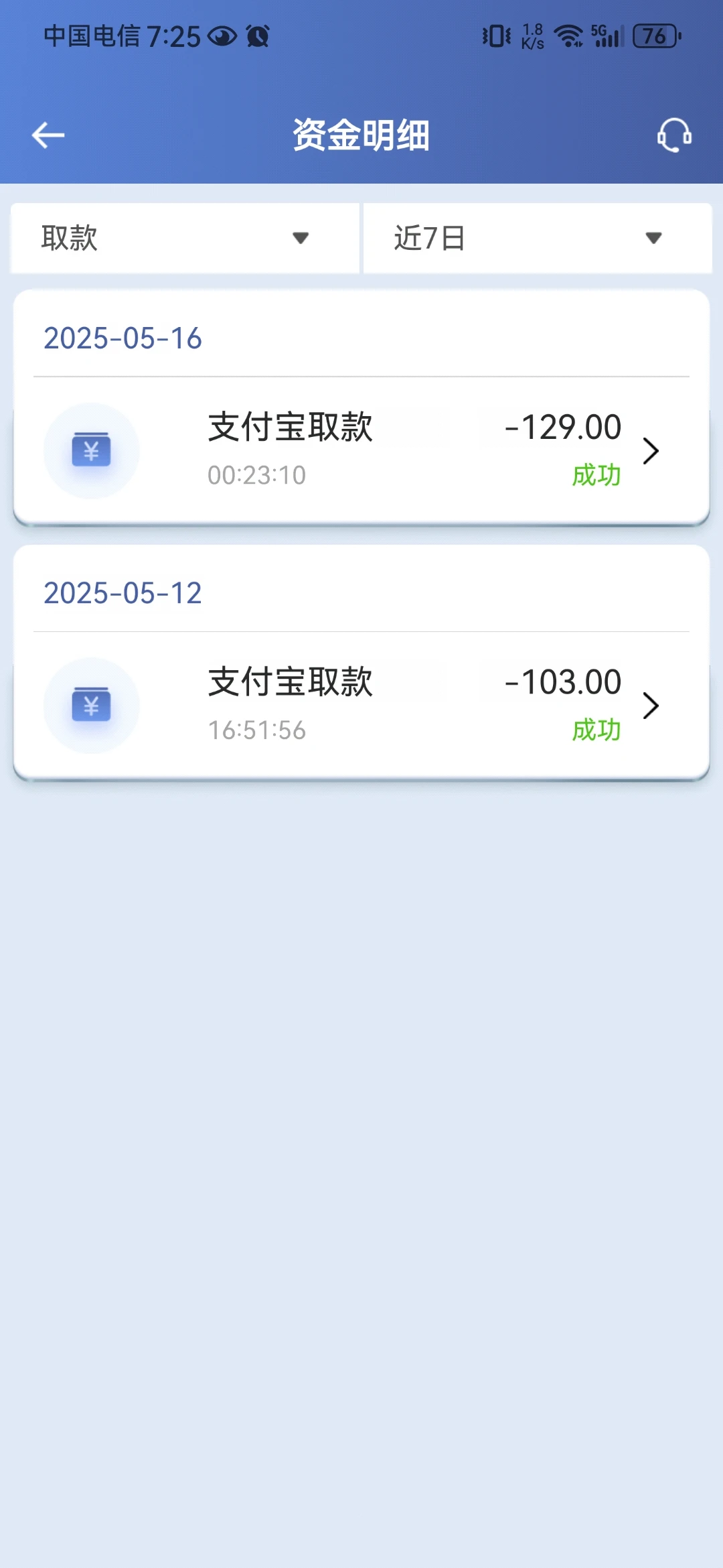Screenshot_20250517_192526_com.wukongbc.dzgamebbc.webp