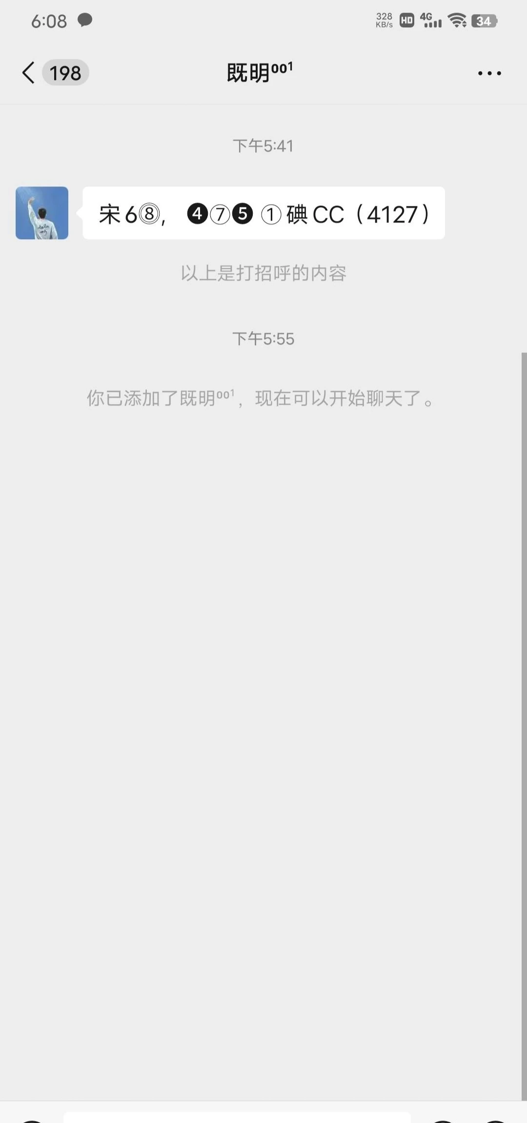 IMG_20250622_192646.webp