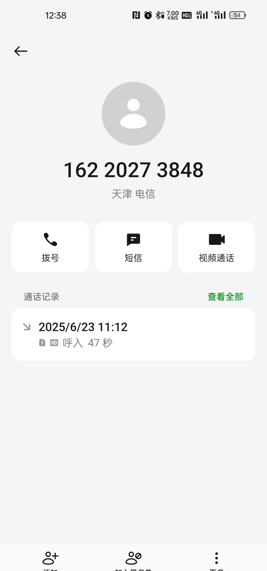 4112_TGF33EW2HUQKEZX.webp