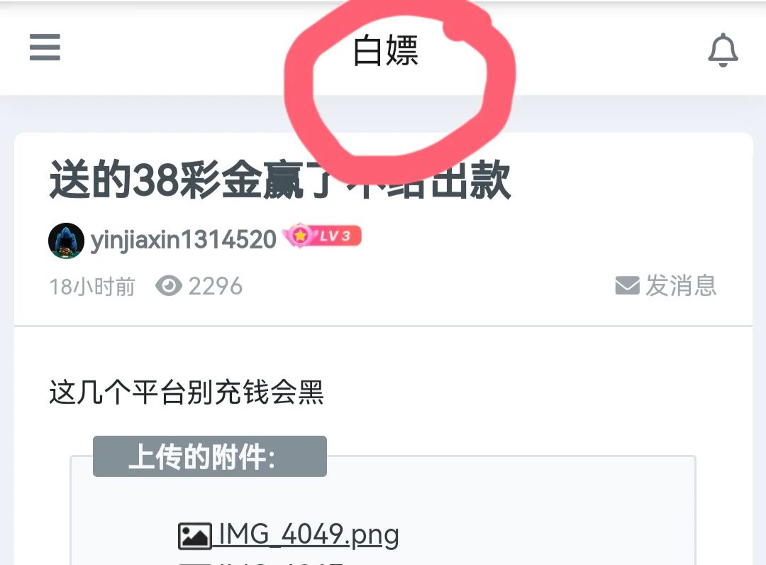 Screenshot_20250815_133518.webp
