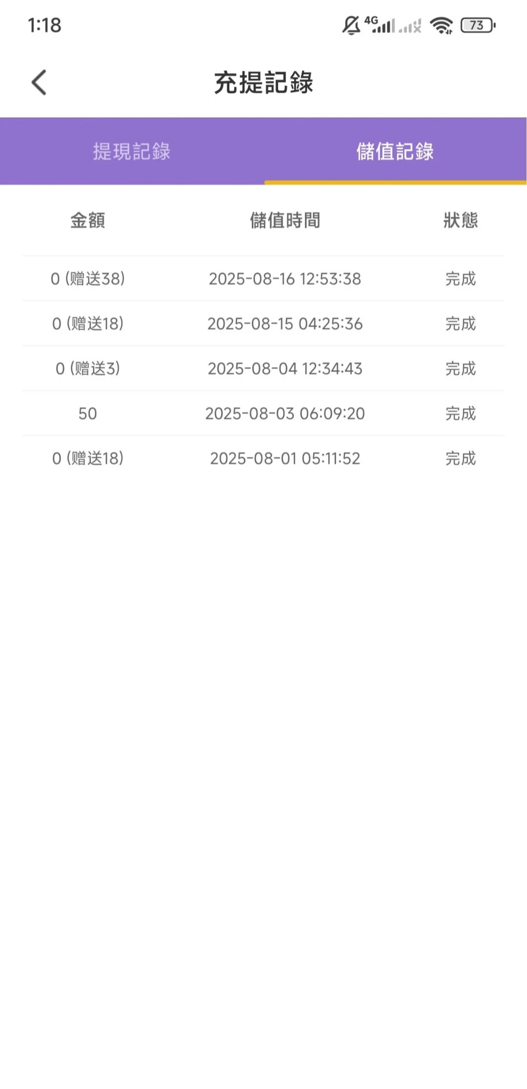 IMG_20250819_161221.webp