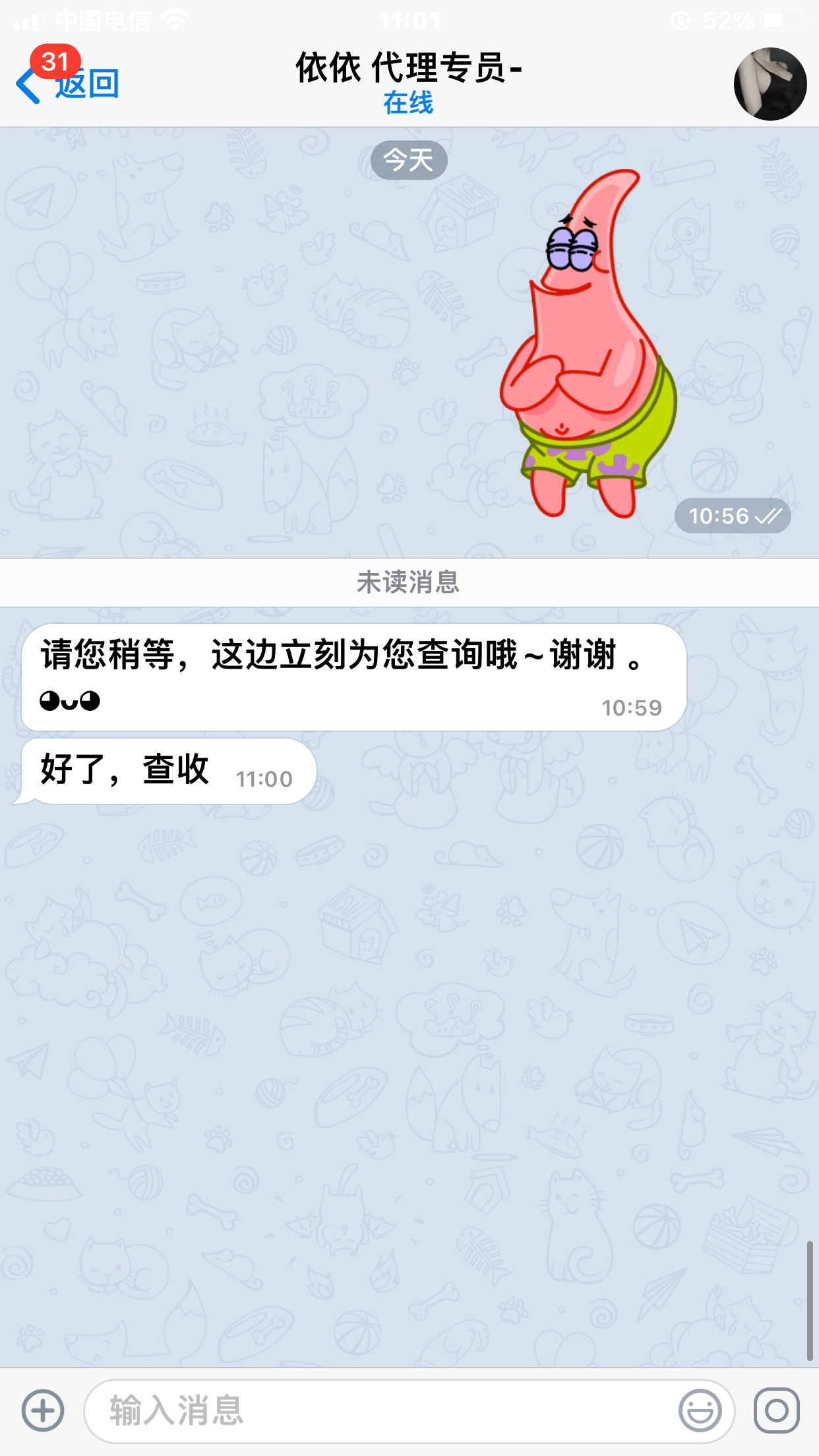 121A1F23-EE40-4F43-A394-0A28C1EC6008.png