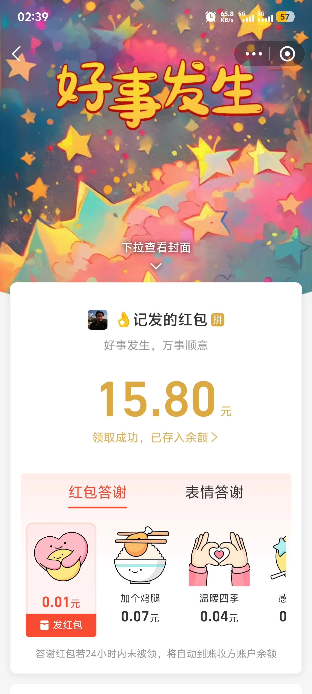 Screenshot_20250929_023949.webp