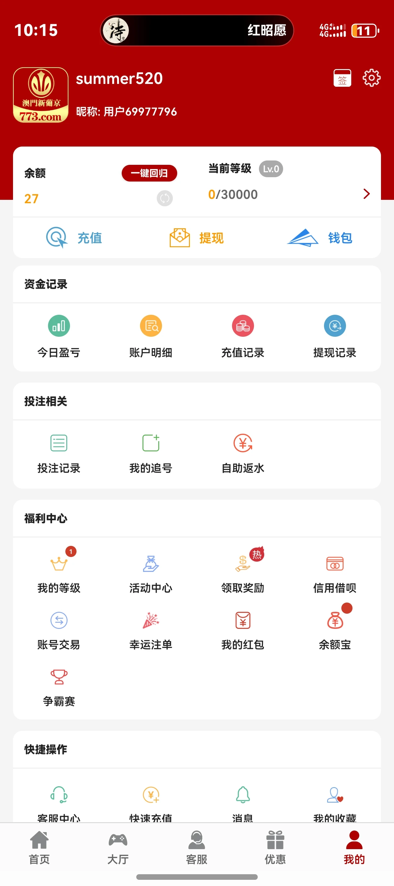 screenshot_20250924_101552.webp