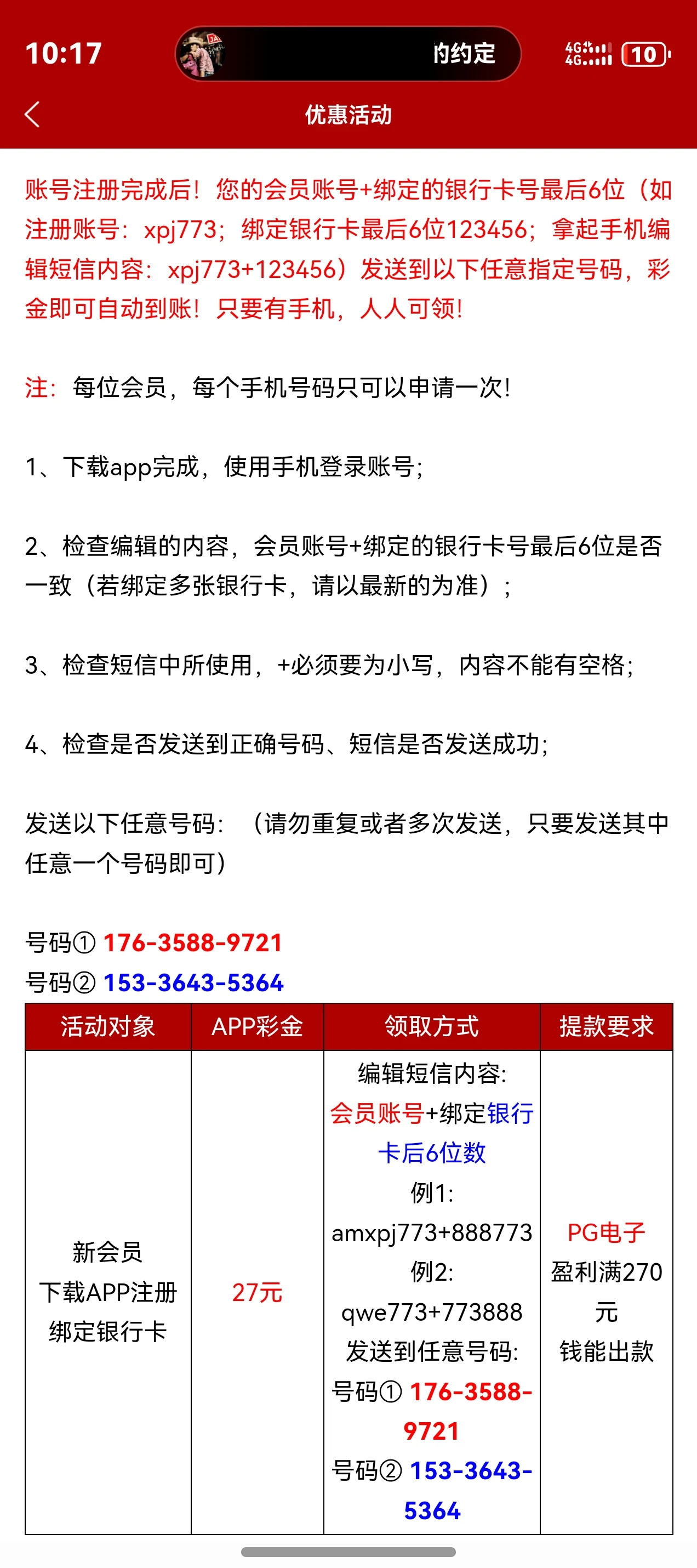screenshot_20250924_101758.webp