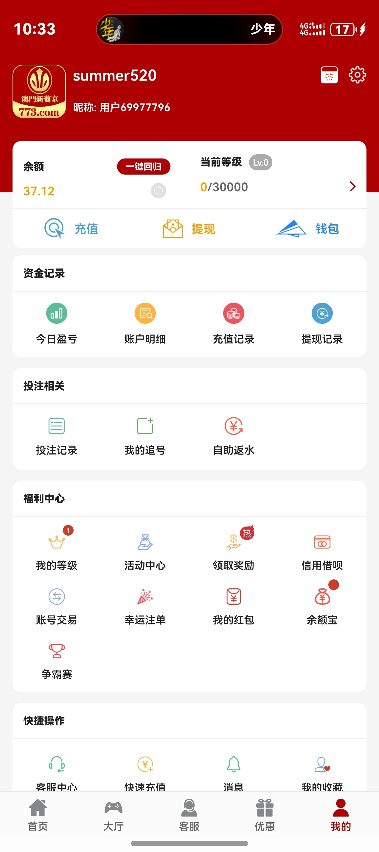 screenshot_20250924_103327.webp