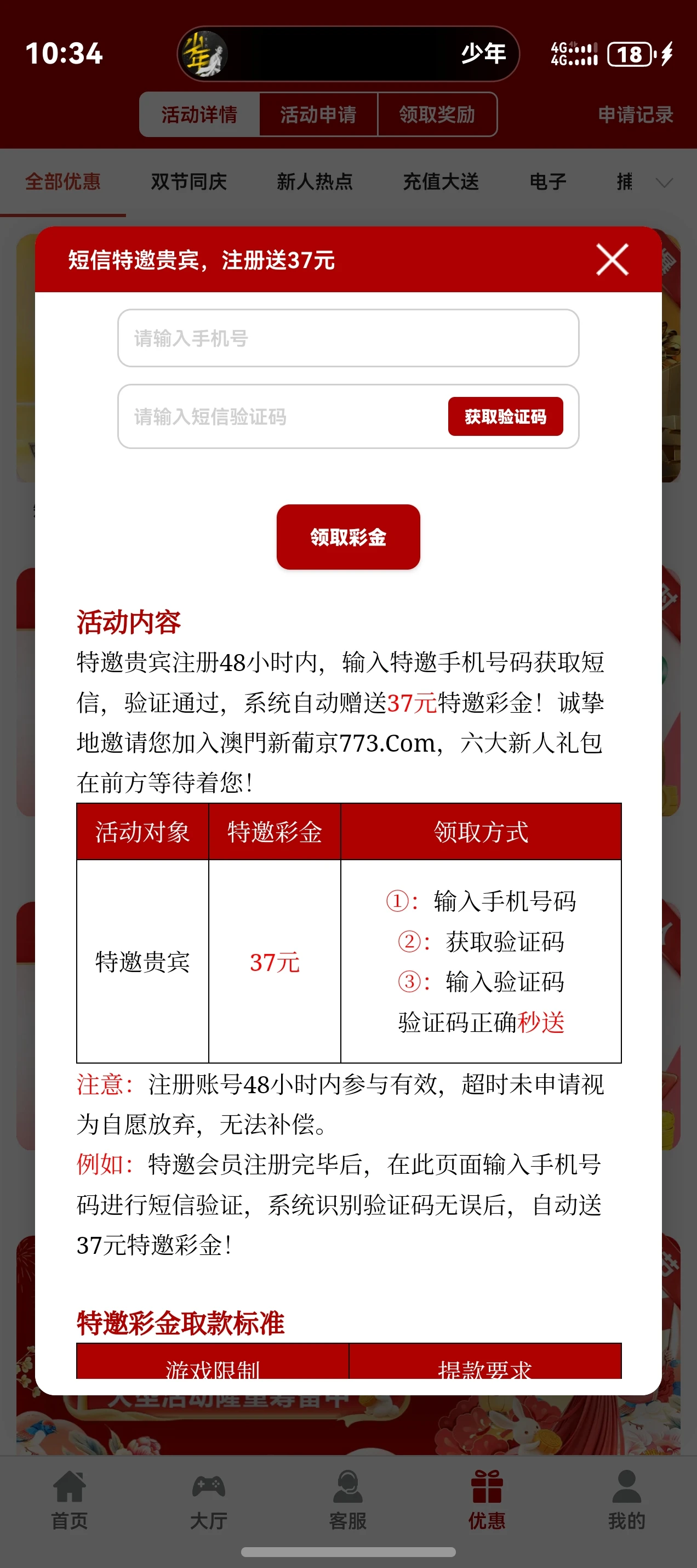 screenshot_20250924_103407.webp
