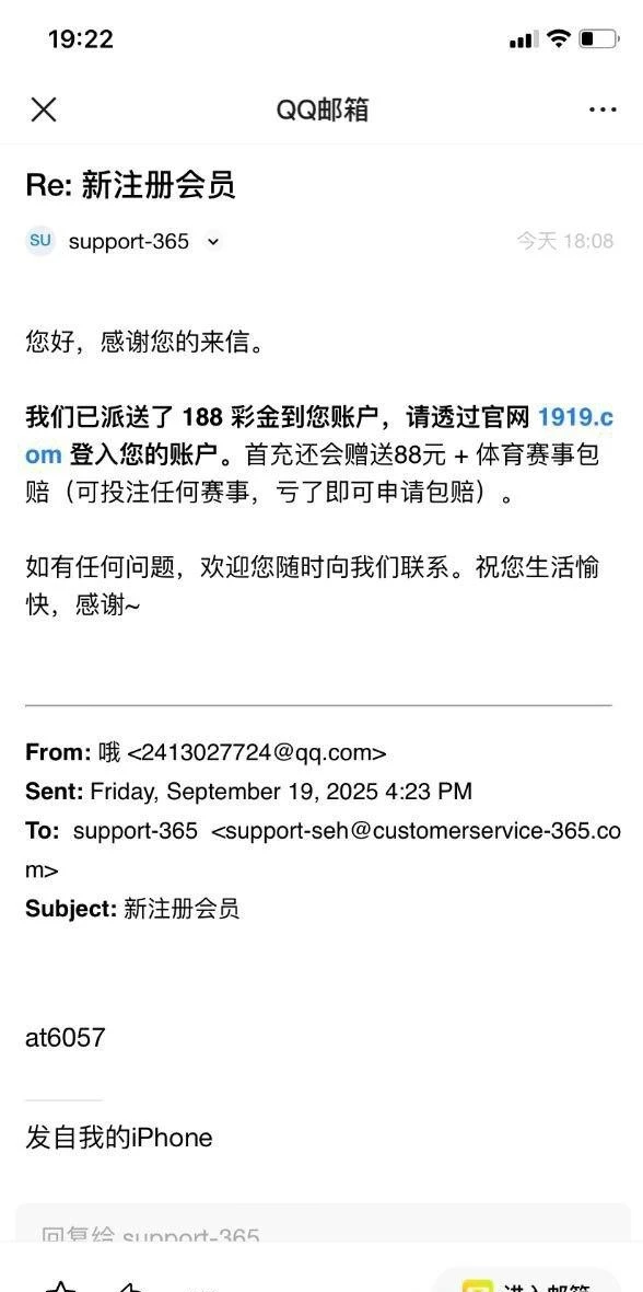 IMG_20250919_204714.webp