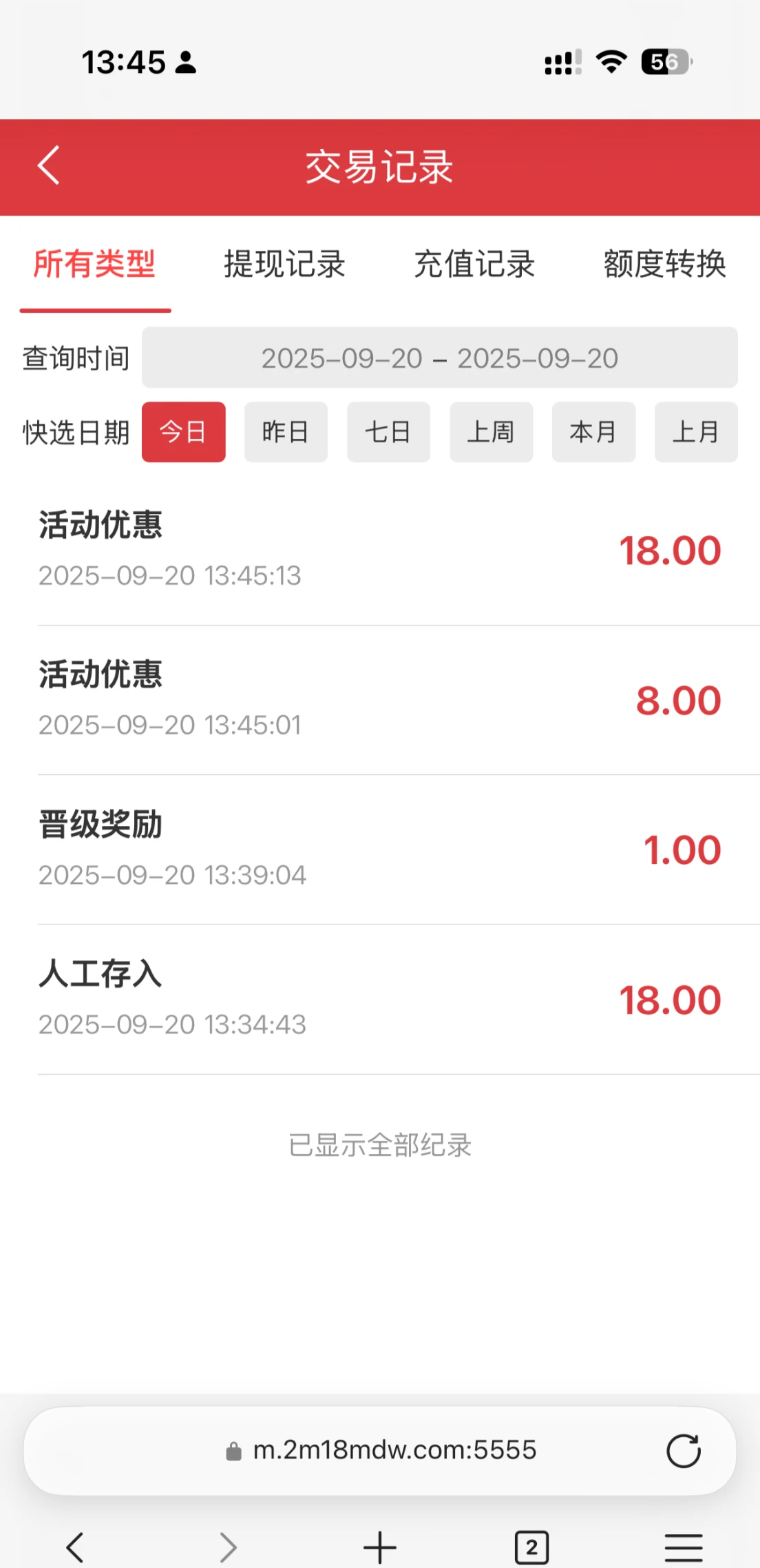 IMG_20250920_142906.webp