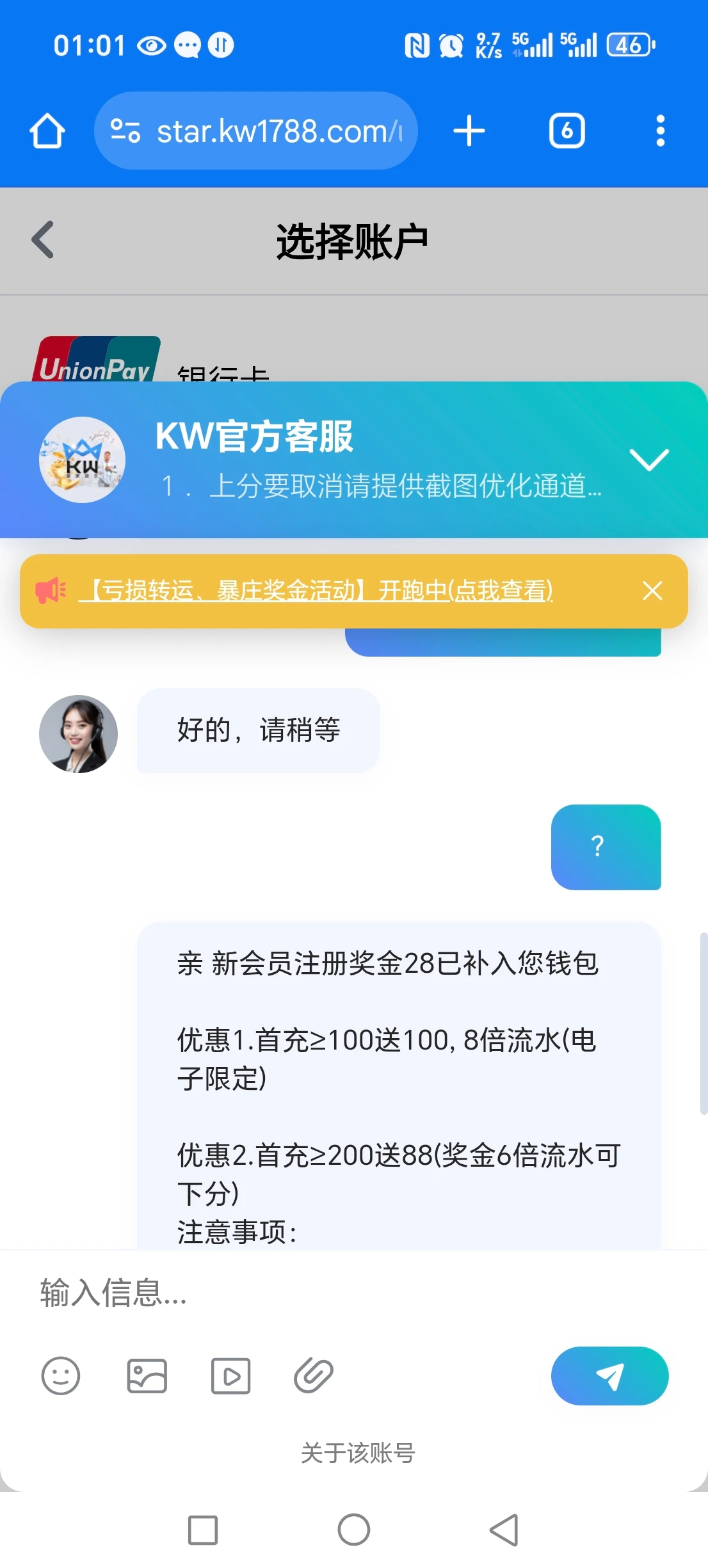 6cb710d606ed51ac.webp