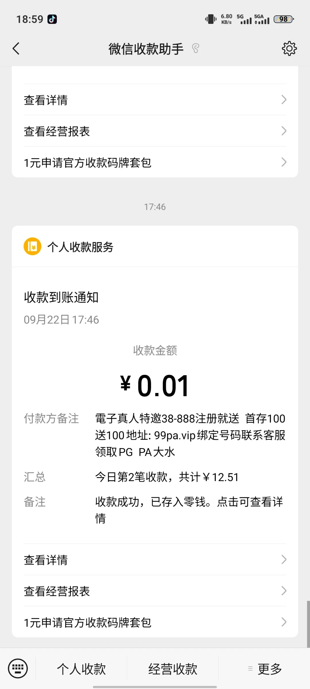 6651_Y8R5TZSQQCUAG6F.webp