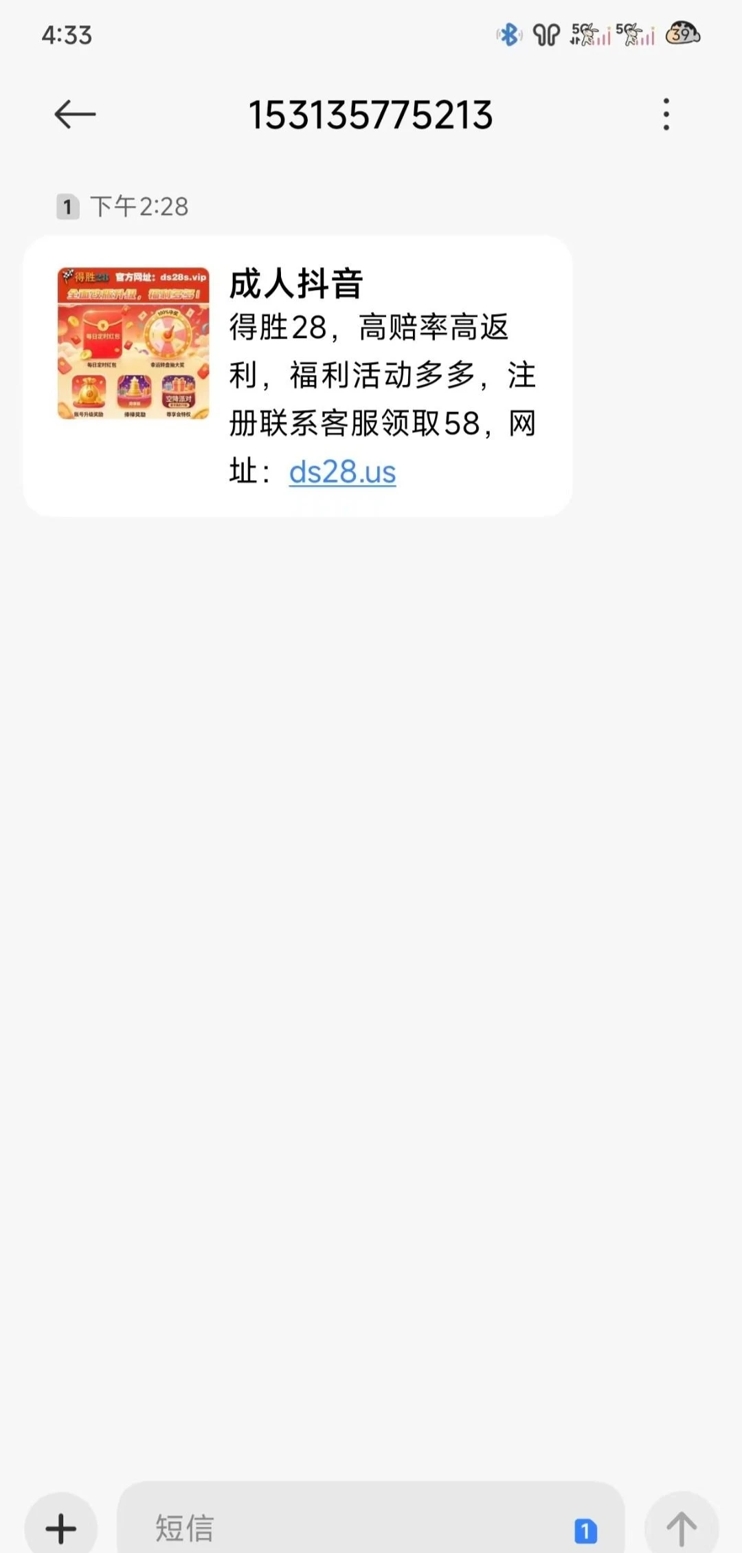 IMG_20250923_165333.webp