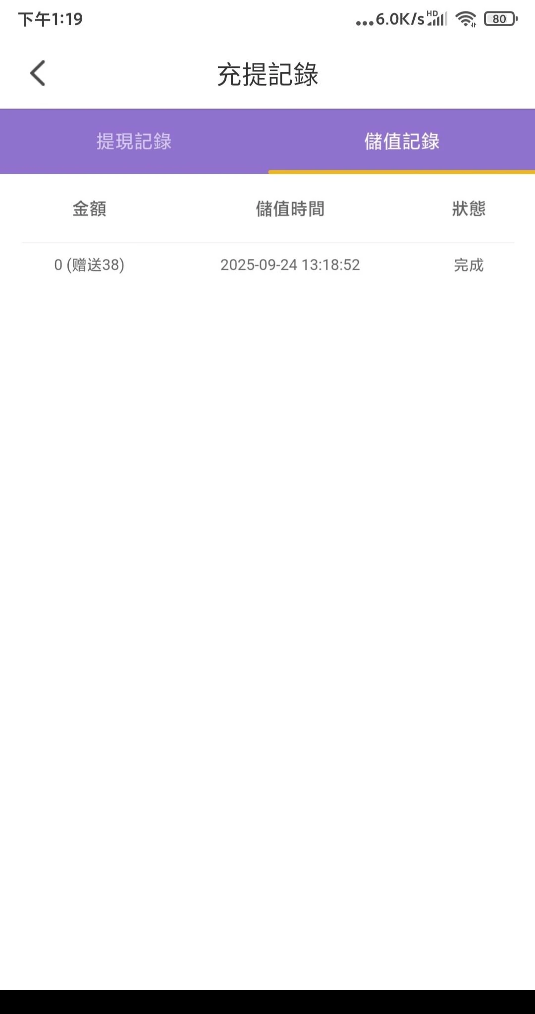 IMG_20250924_141212.webp