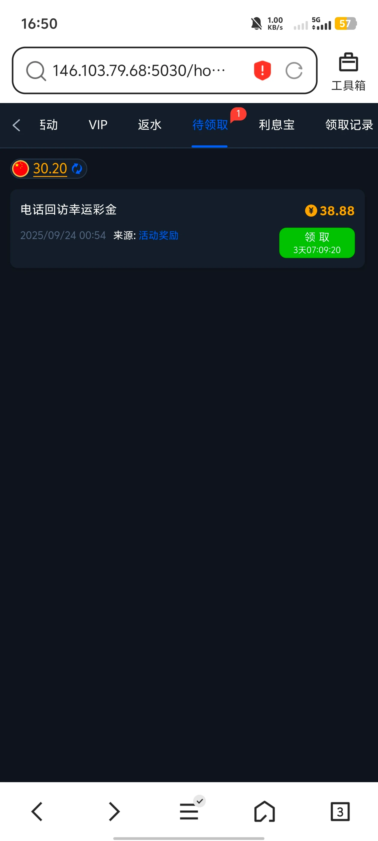 Screenshot_20250924_165039.webp