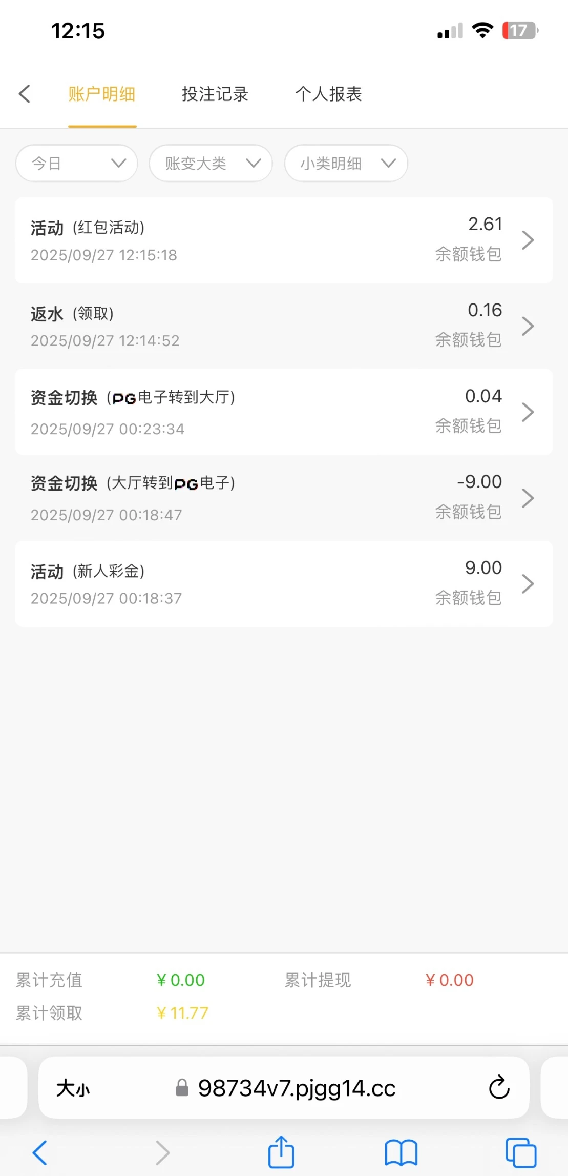 1139_BFHCE62X32GU3ZQ.webp