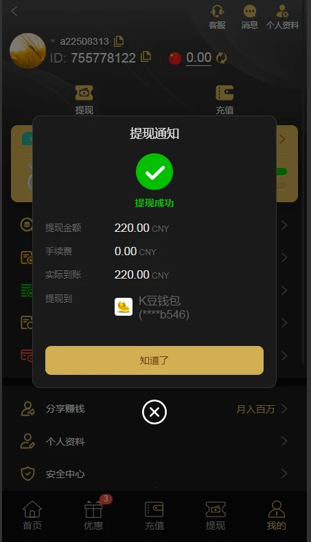 8937_SR745EFXQ4SZY4Z.webp