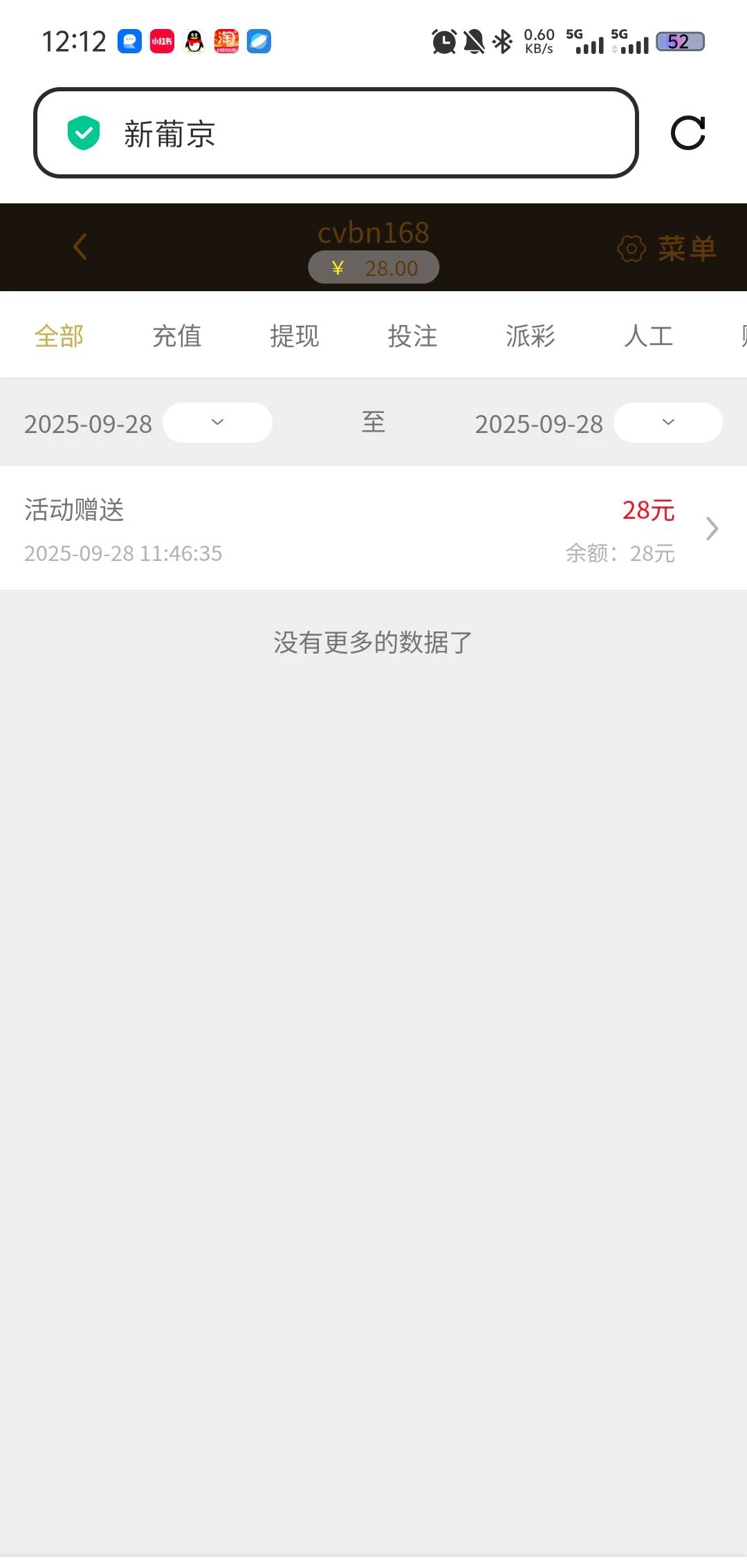 68d90b620cbac8be7a68eac2.webp