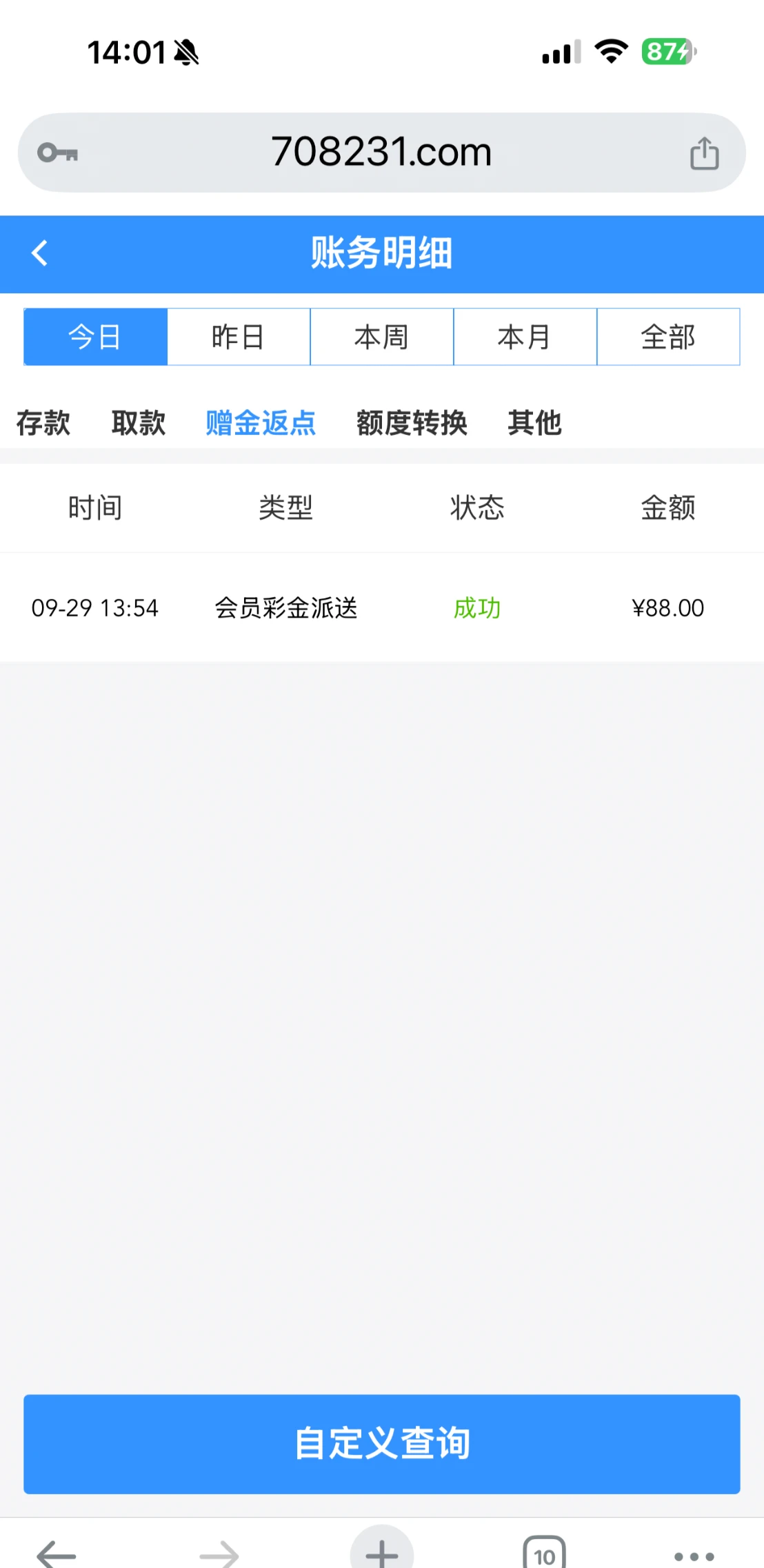 IMG_20250929_142200.webp
