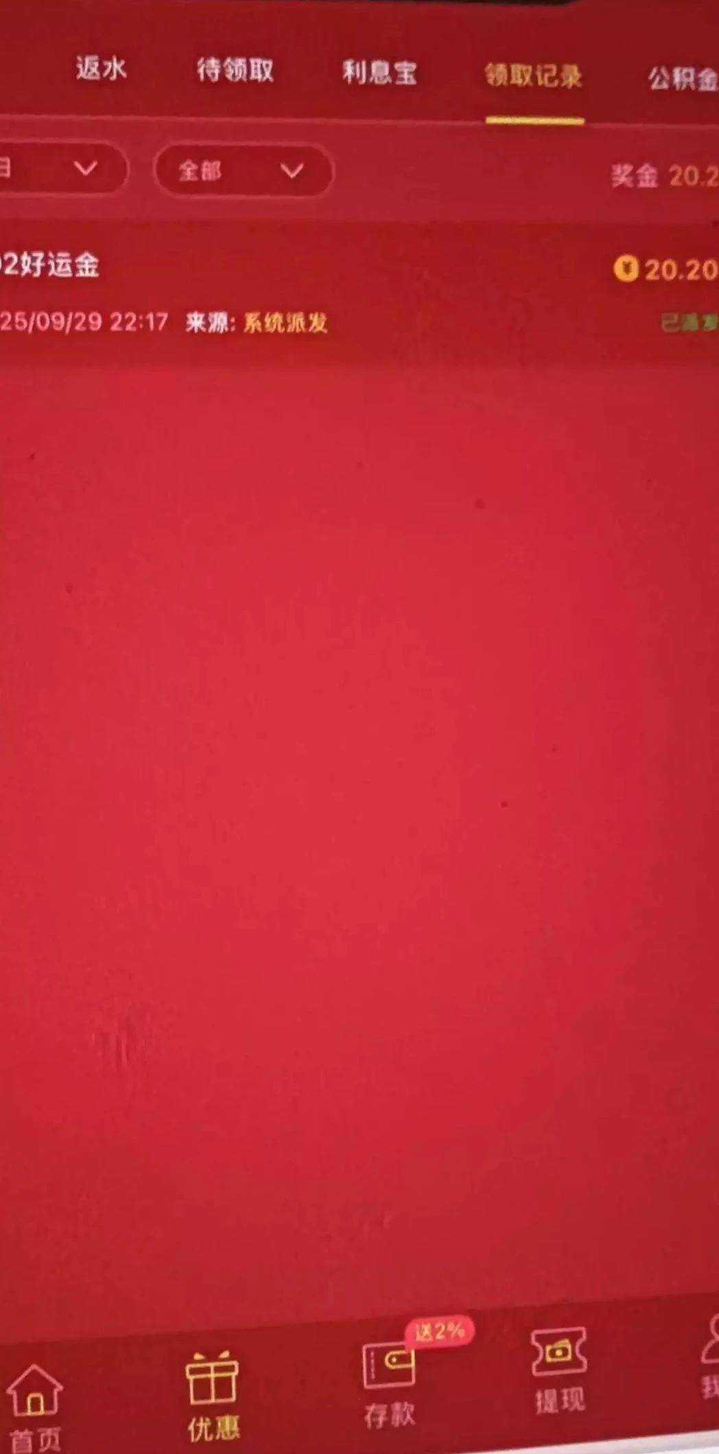 IMG_20250929_233613.webp