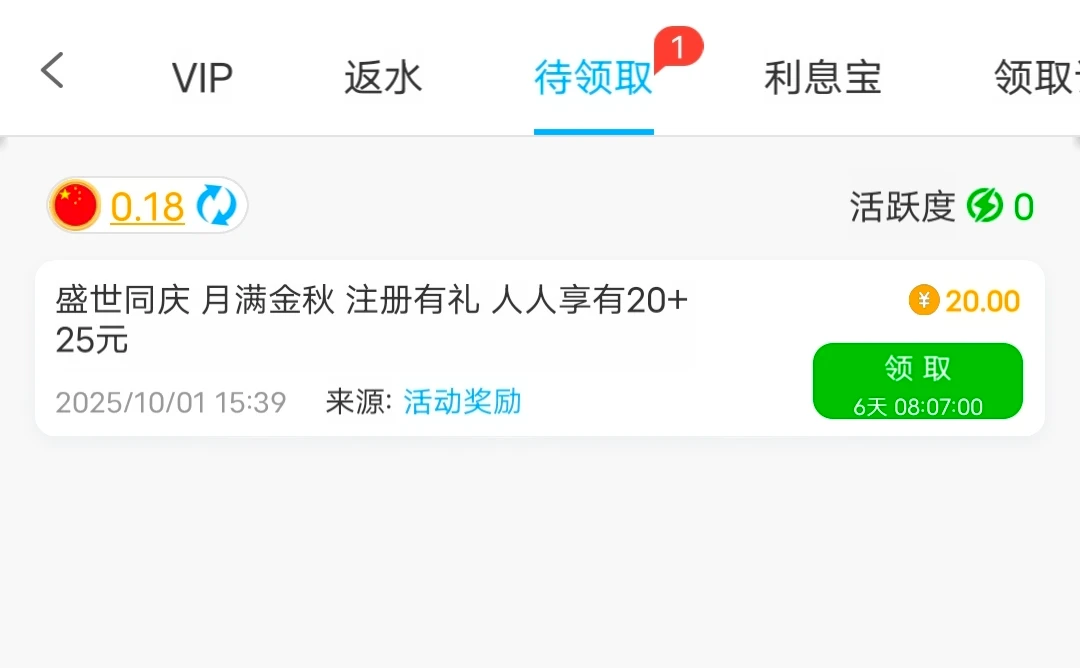 Screenshot_20251001_155304.webp