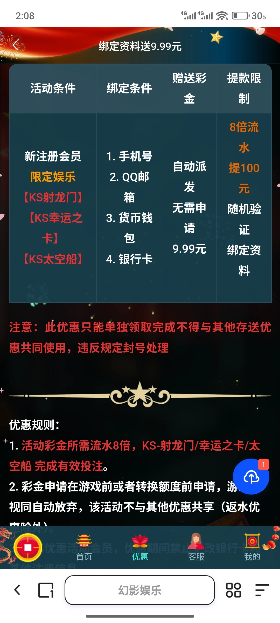Screenshot_2025-10-04-02-08-42-338_com.quark.browser.webp