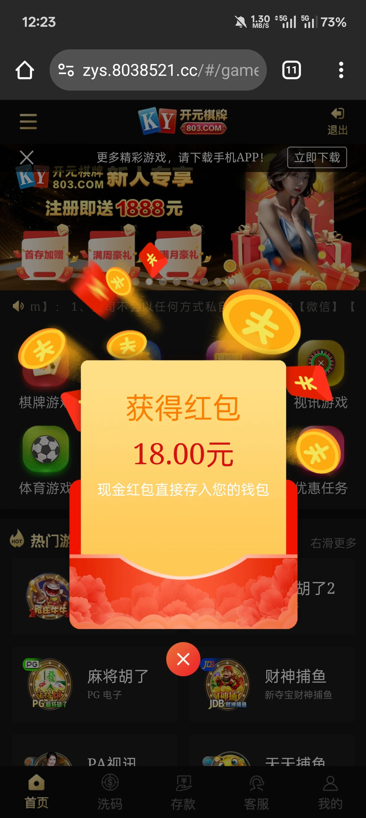 1000602731.webp