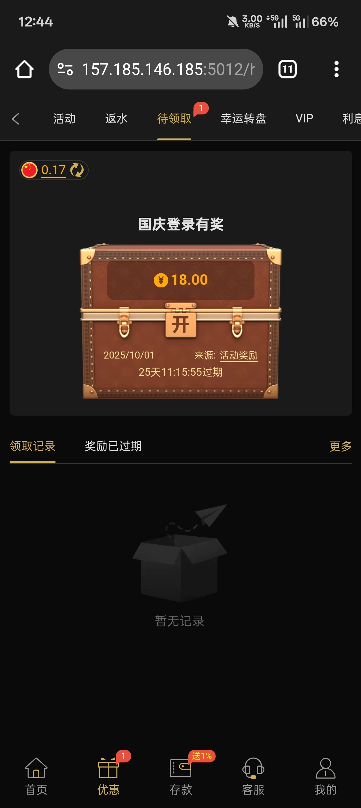 1000602732.webp