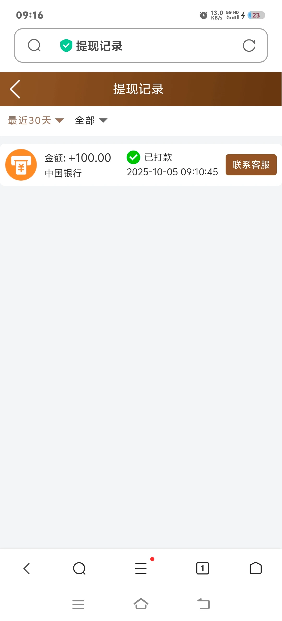 Screenshot_20251005_091622.webp
