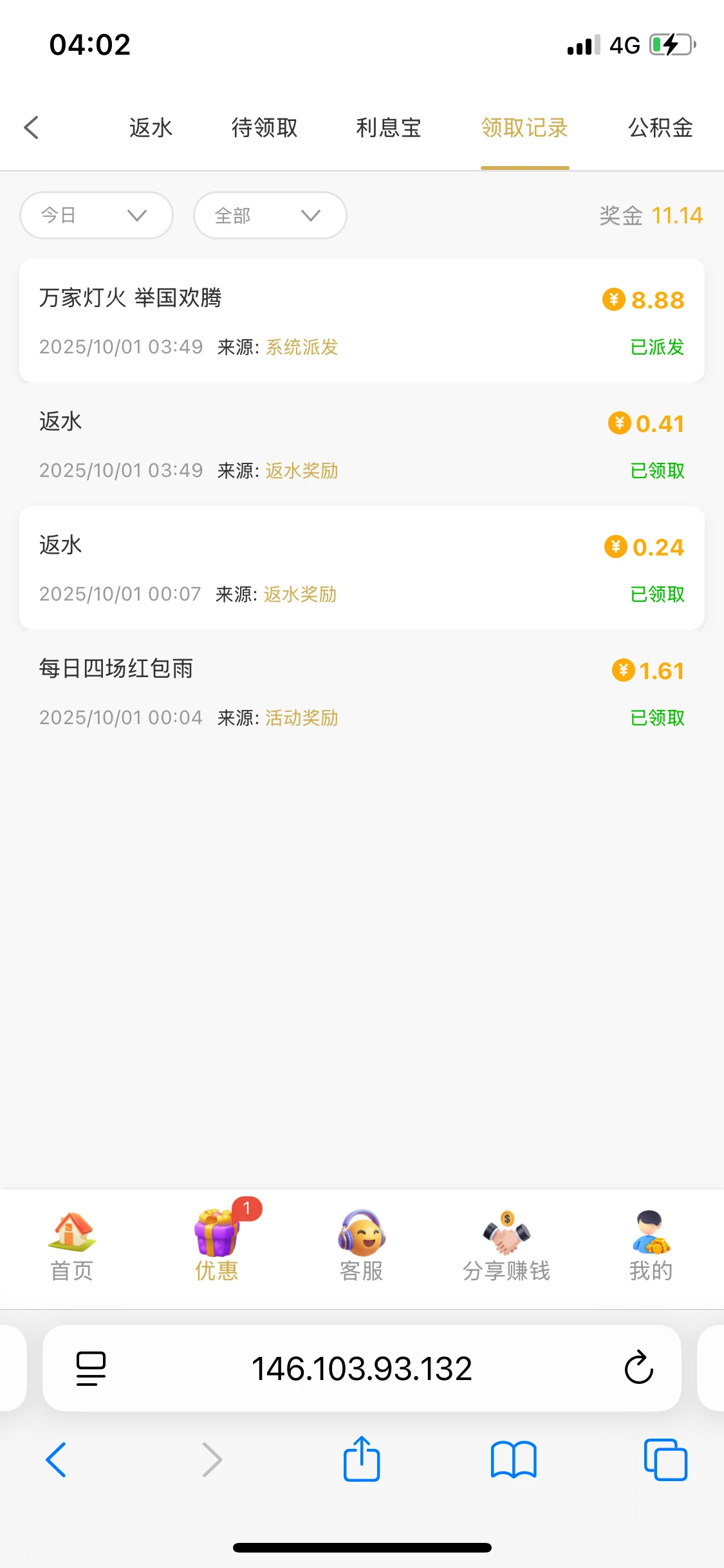 68dc37d90cbac8be7a68ed06.webp