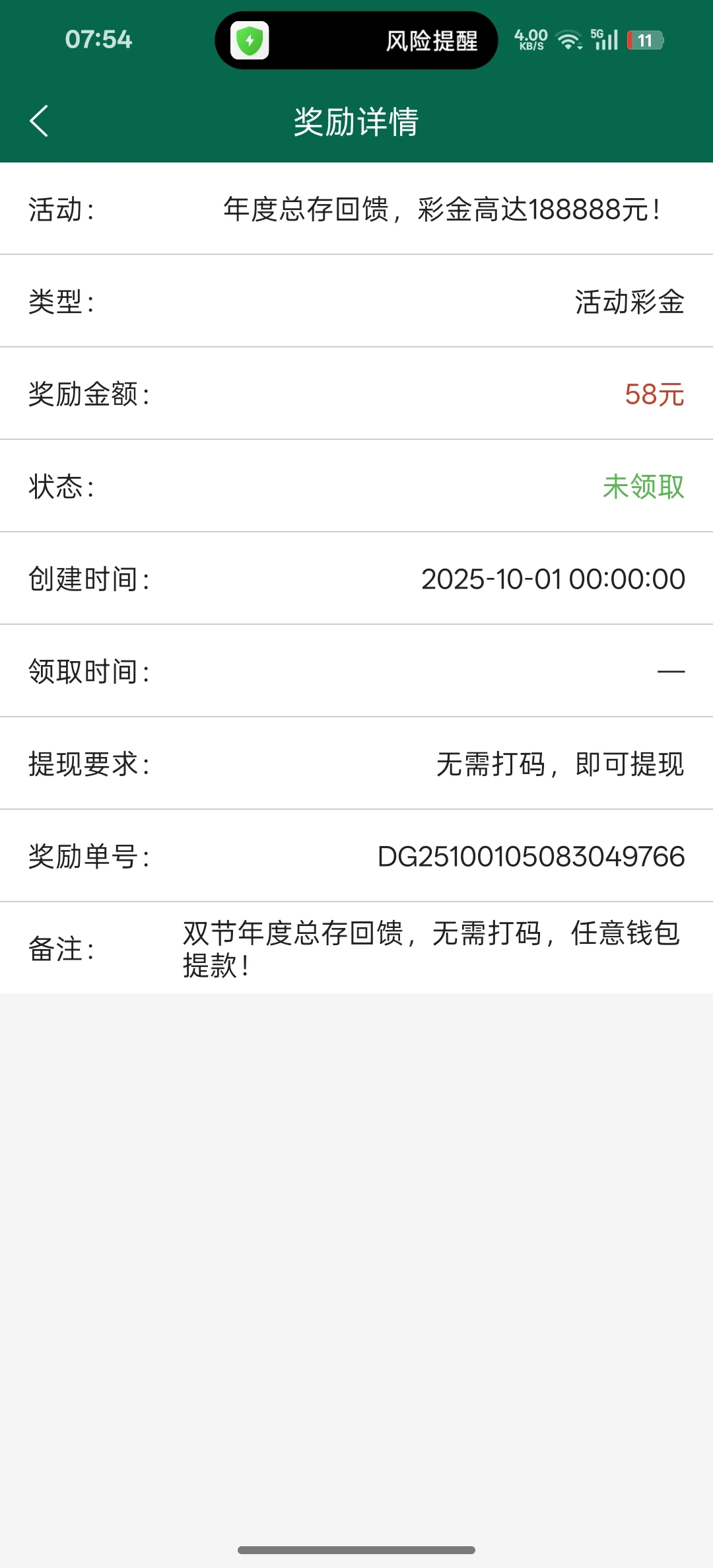 68dc6def0cbac8be7a68ed25.webp