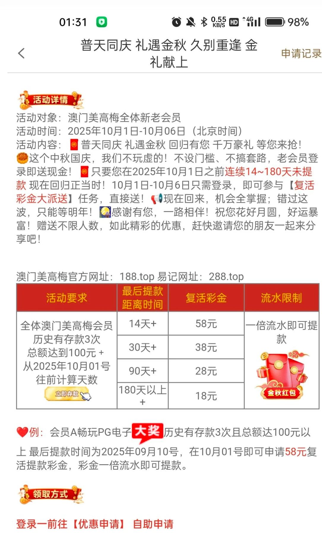 68dc6e010cbac8be7a68ed26.webp