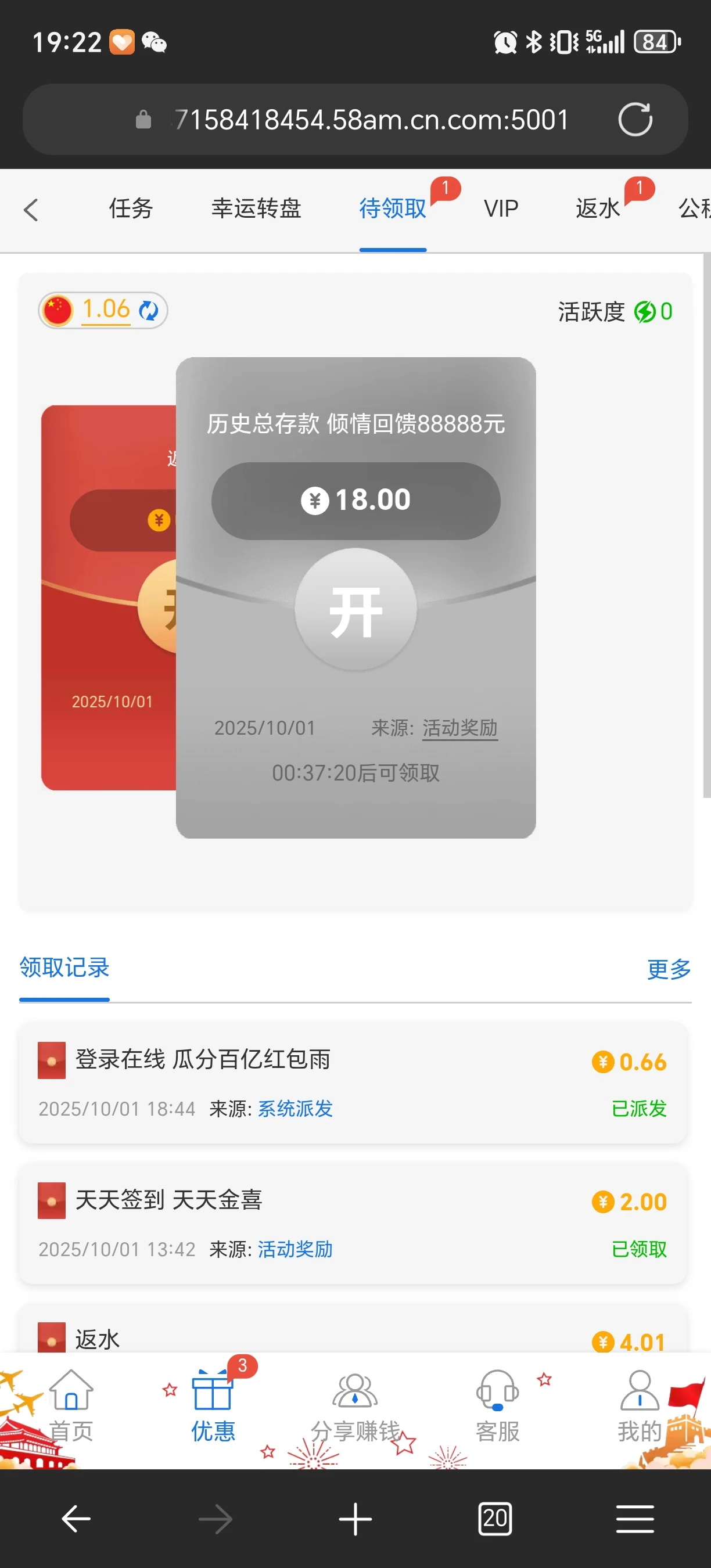 68dd0f600cbac8be7a68edea.webp