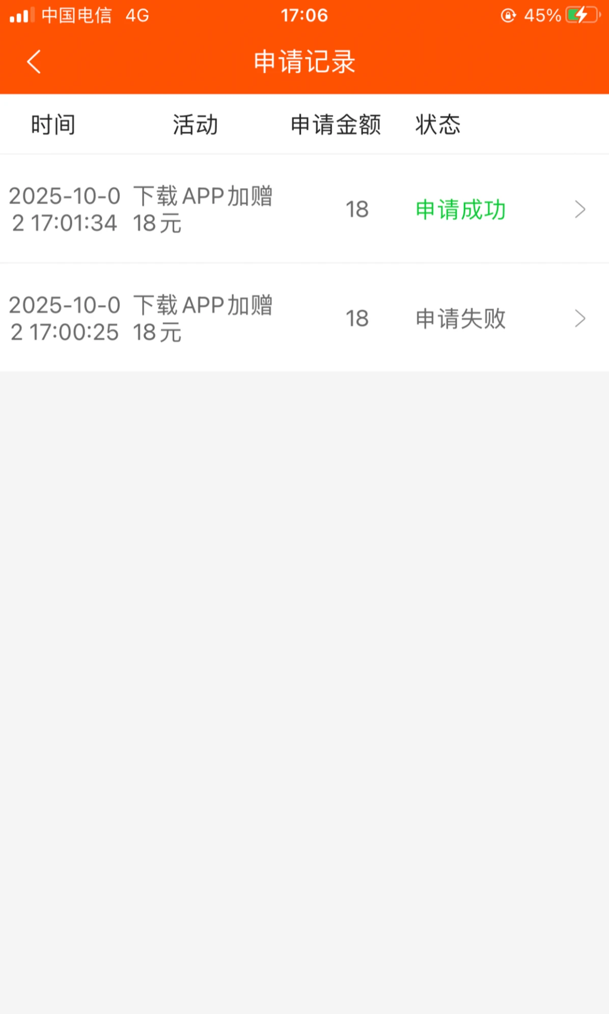 IMG_20251002_172754.webp