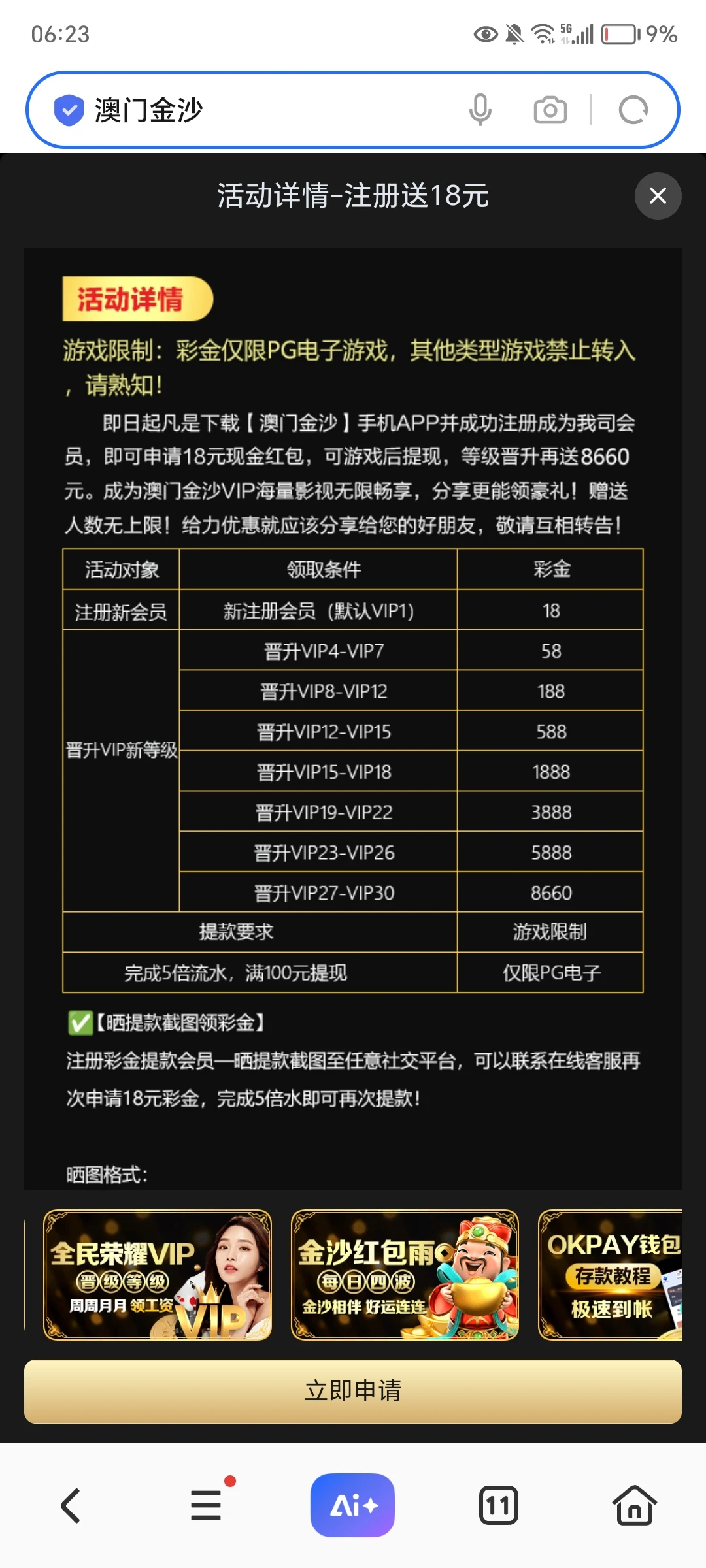 68e04d0b0cbac8be7a68f04b.webp