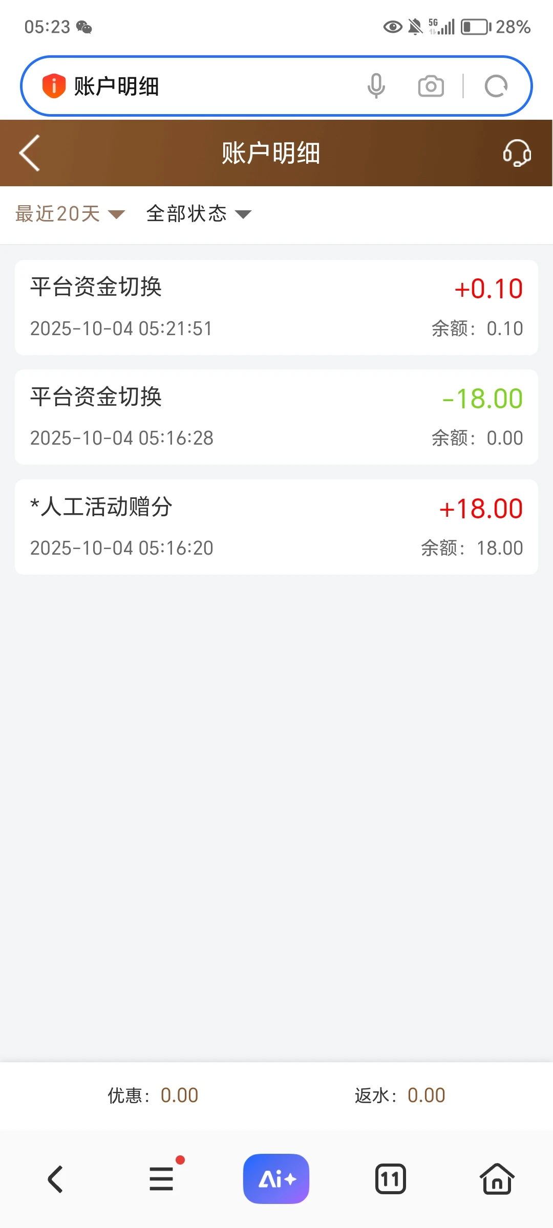 68e03f350cbac8be7a68f045.webp