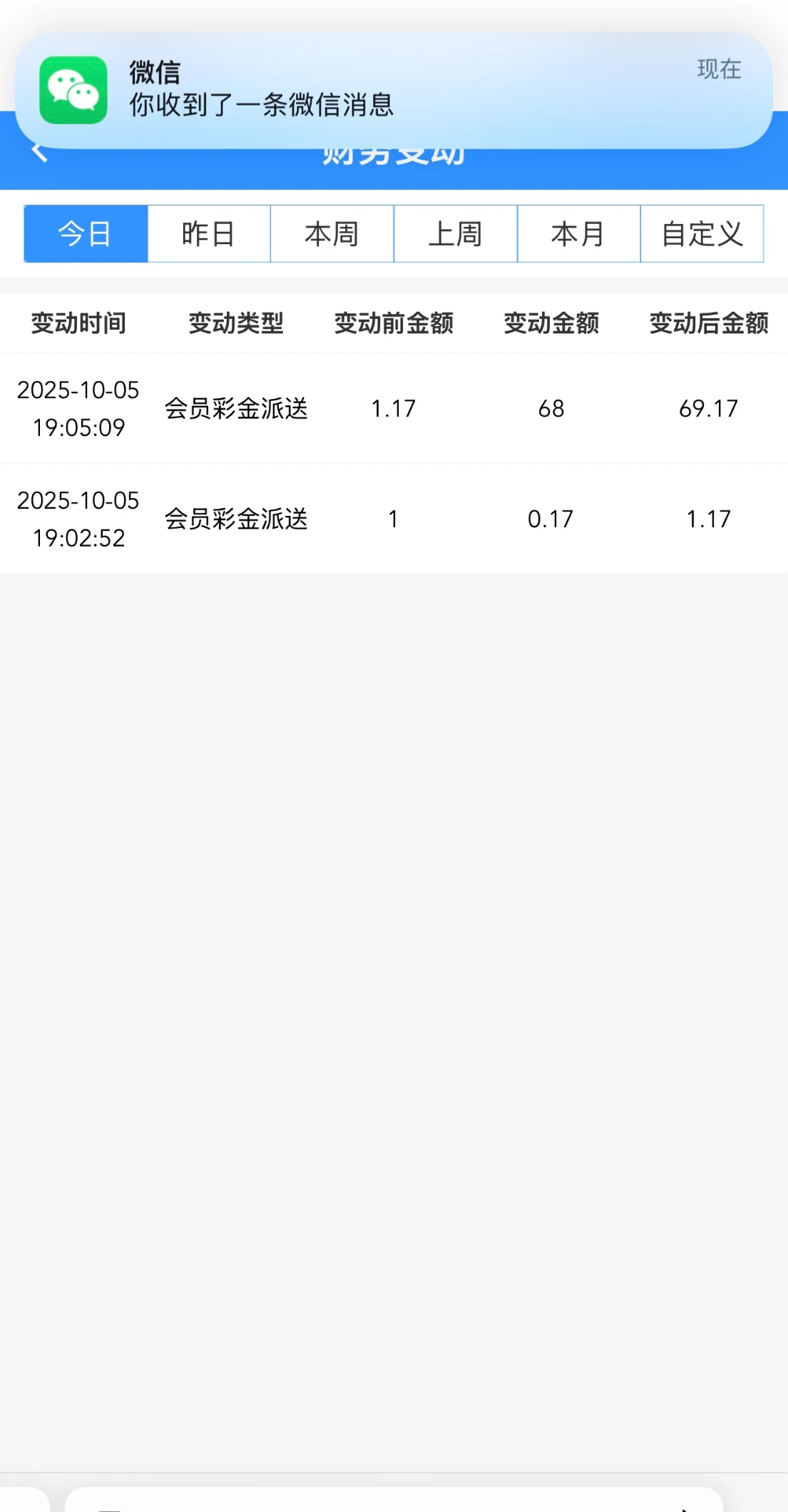 68e25f820cbac8be7a68f199.webp