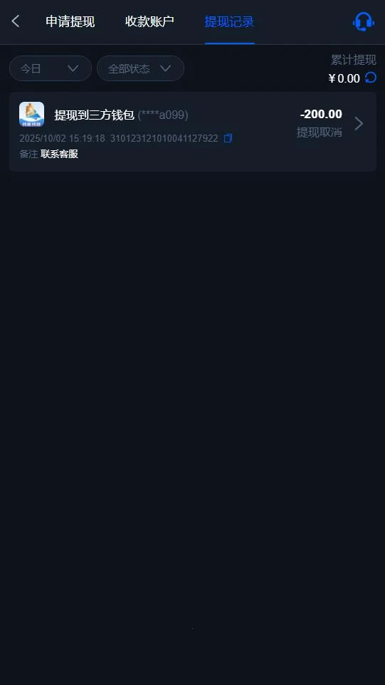 360截图20251002152149041.webp