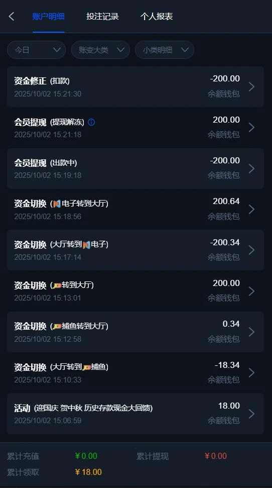 360截图20251002152819246.webp