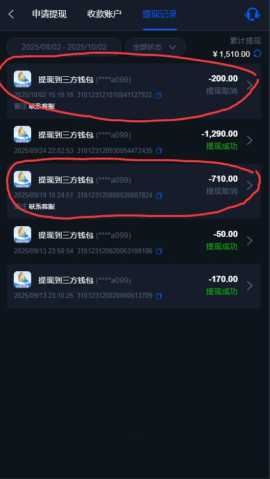 QQ20251002-153311.webp